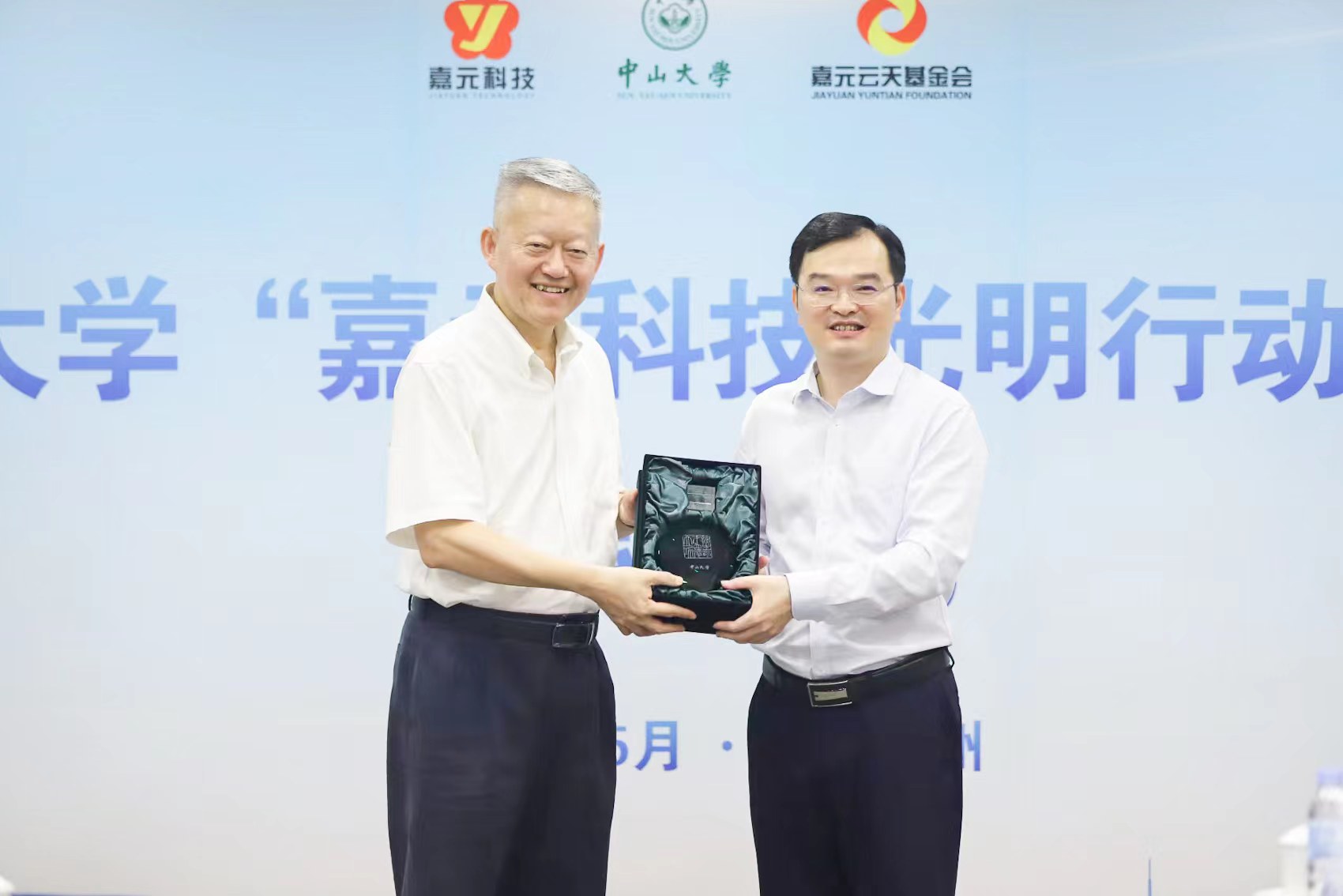 1655536957730127.jpg 微信圖片_202205291602086.jpg